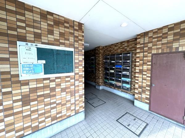 アーバン高柳