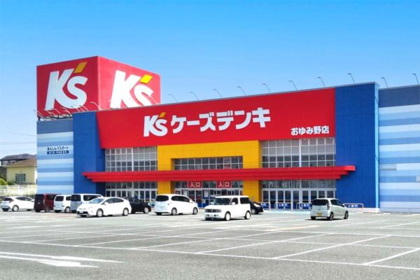 千葉市緑区誉田町2丁目の中古一戸建て(ケーズデンキおゆみ野店)