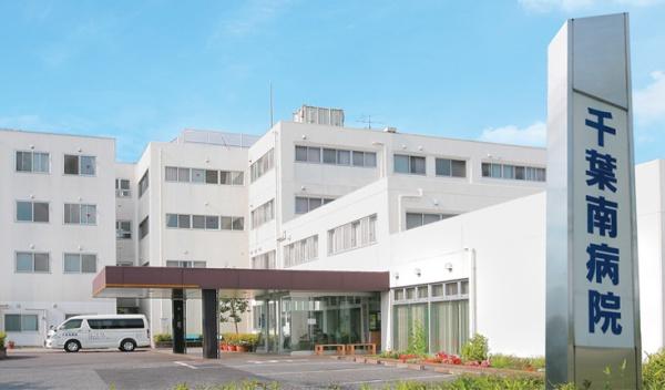 千葉市緑区誉田町2丁目の中古一戸建て(医療法人社団紫雲会千葉南病院)