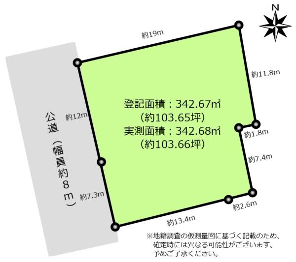 木更津市吾妻二丁目売地