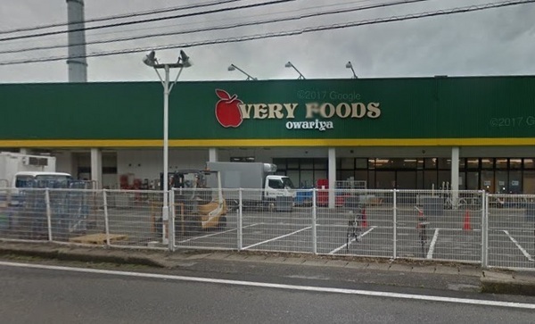 木更津市太田2丁目の中古一戸建て(VERY FOODS尾張屋木更津店)