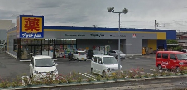 木更津市太田2丁目の中古一戸建て(マツモトキヨシ木更津店)