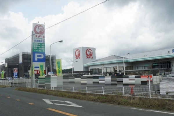 木更津市下郡の中古一戸建て(コメリハード&グリーン君津俵田店)