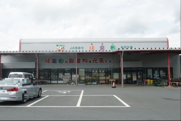 木更津市下郡の中古一戸建て(JA味楽囲)