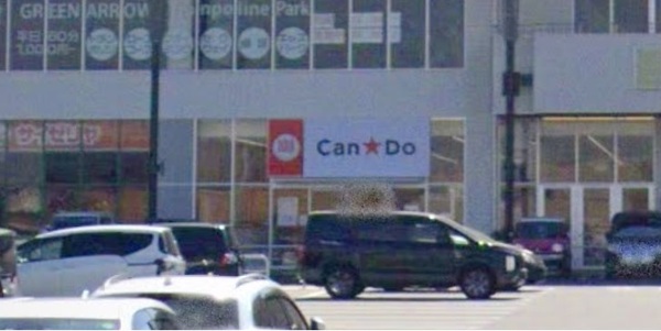 袖ケ浦市今井1丁目の新築一戸建(Can★Doゆりまち袖ケ浦駅前モール店)