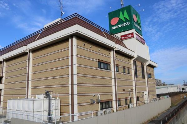 清水口第一住宅(マルエツ西白井店)