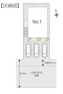 木更津市金田東四丁目全1棟1号棟