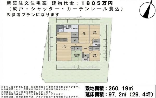 君津市泉の土地