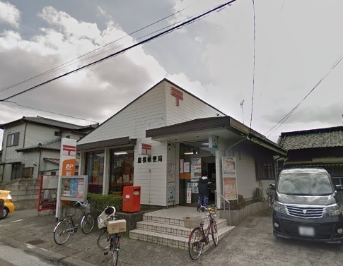 木更津市高柳の中古一戸建て(巌根郵便局)