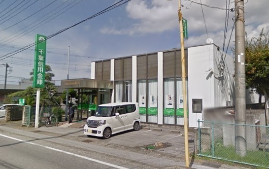 木更津市高柳の中古一戸建て(千葉信用金庫岩根支店)