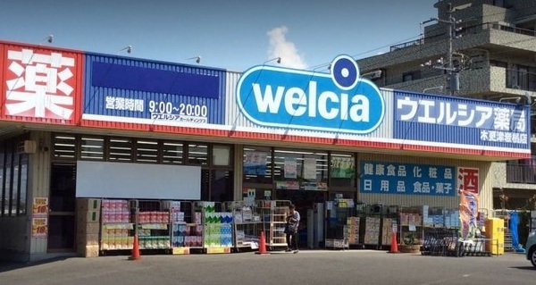 木更津市瓜倉の土地(ウエルシア木更津岩根店)