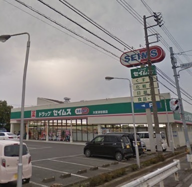 木更津市長須賀の中古一戸建て(ドラッグセイムス木更津岩根店)