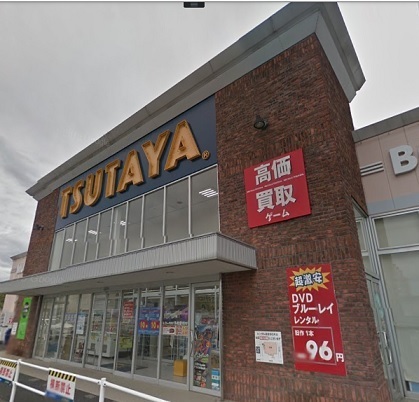 木更津市長須賀の土地(TSUTAYA木更津店)