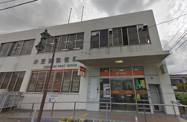 木更津市吾妻２丁目の土地(木更津郵便局)