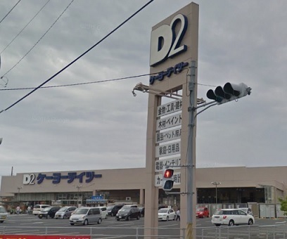 木更津市清見台東二丁目全3棟2号棟(ケーヨーデイツー木更津店)