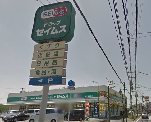 木更津市請西2丁目新築戸建(ドラッグセイムス木更津太田店)
