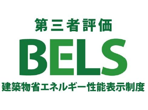 木更津市請西2丁目新築戸建