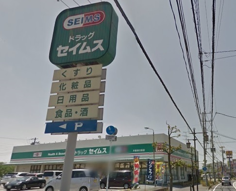 木更津市東太田２丁目の土地(ドラッグセイムス木更津太田店)