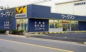 足立区入谷９丁目新築戸建て(ワークマン川口弥平店)