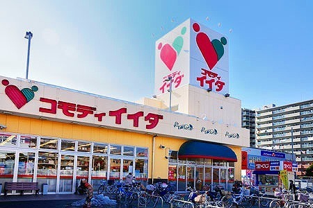 川口市並木1丁目の土地(コモディイイダ西川口店)