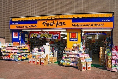 川口市並木1丁目の土地(マツモトキヨシ並木店)