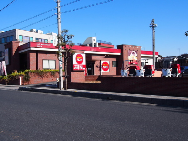 日商岩井三郷マンション 4階(ガスト三郷高州店)