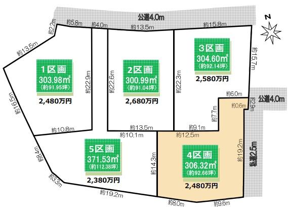 埼玉県三郷市戸ケ崎全5区画　売地　4区画