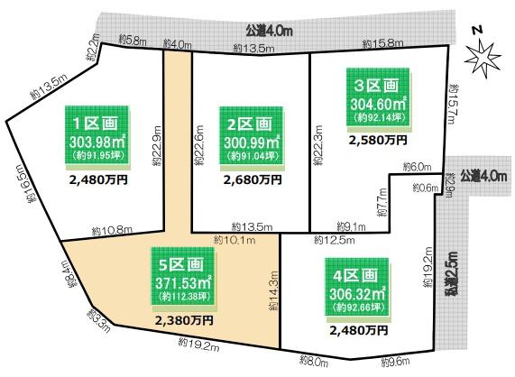 埼玉県三郷市戸ケ崎全5区画　売地　5区画