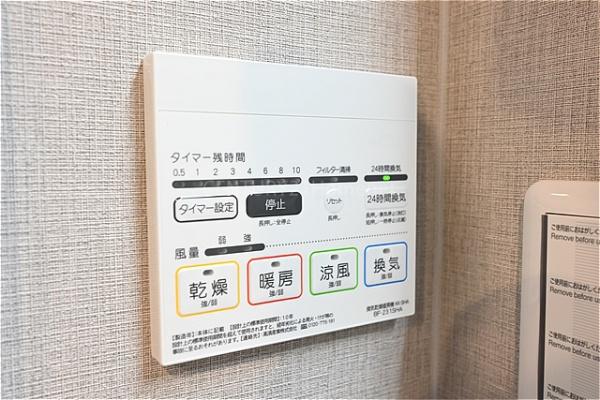 三郷早稲田第四住宅3-23-4号棟　2階
