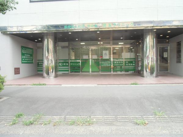 ライオンズシティ三郷 3階(児玉クリニック)