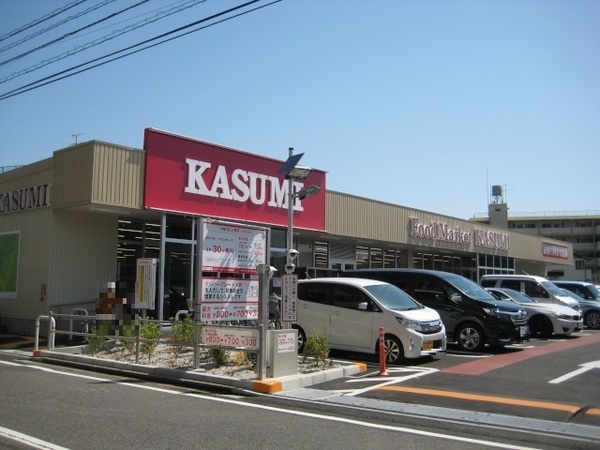 ライオンプラザ三郷 2階(カスミフードマーケット三郷駅前店)