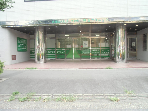 ライオンプラザ三郷 2階(児玉クリニック)