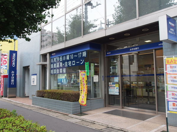 ライオンプラザ三郷 2階(みずほ銀行三郷支店)