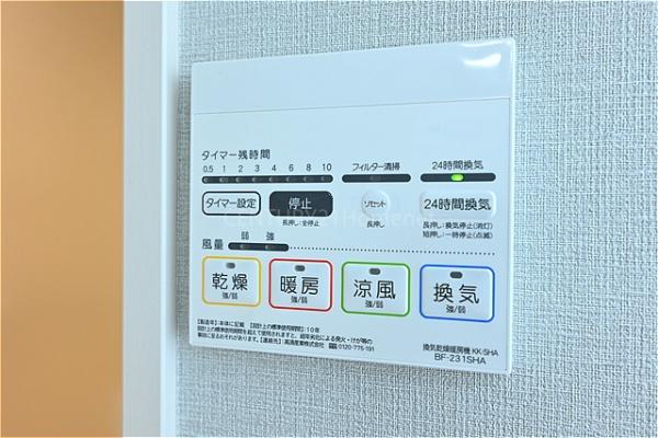 ライオンプラザ三郷　2階