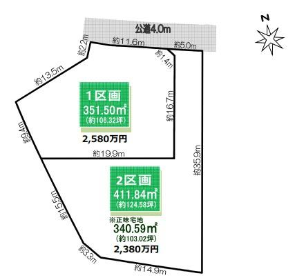 三郷市戸ケ崎の売土地