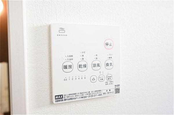 KIS三郷市早稲田8期全4棟　新築戸建　1号棟