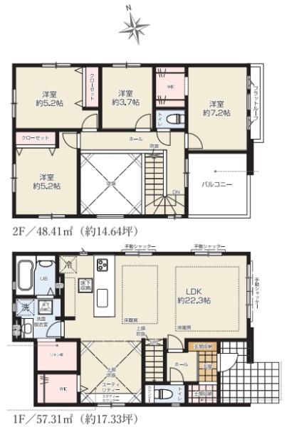 KIS三郷市早稲田8期全4棟　新築戸建　4号棟
