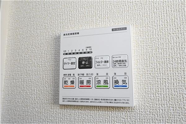 三郷市彦成1丁目第5全6棟　新築戸建　2号棟