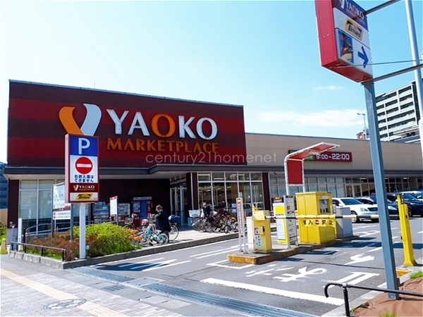 三郷市新和1丁目の土地(ヤオコー三郷中央店)