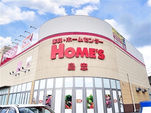 三郷市新和1丁目の土地(島忠ホームズ三郷中央店)