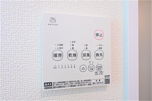 第1期三郷市早稲田全4棟　新築戸建　B号棟