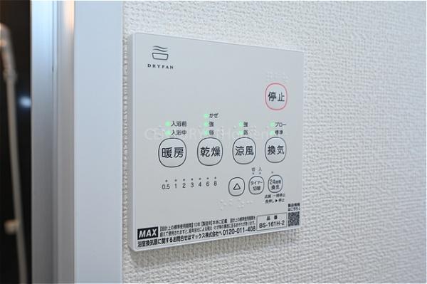 第1期三郷市早稲田全4棟　新築戸建　C号棟
