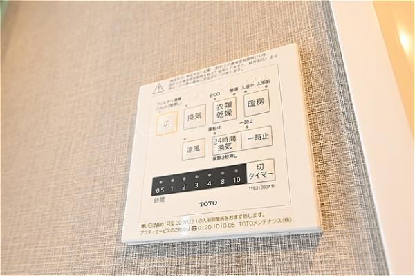 パークフィールドみさとテラ・ウエスト2街区1号館　10階