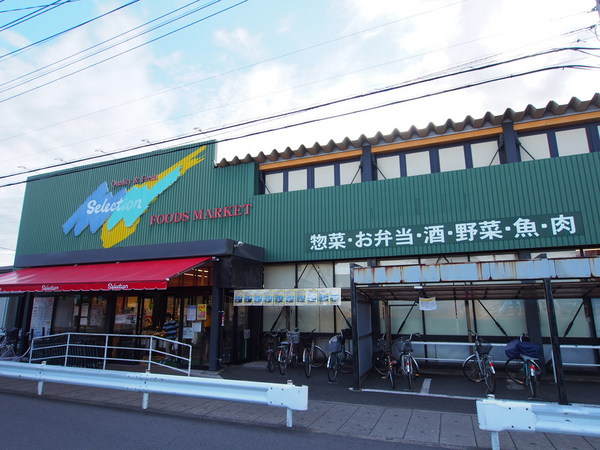 三郷市高州2丁目の土地(FOODS MARKET Selection三郷店)