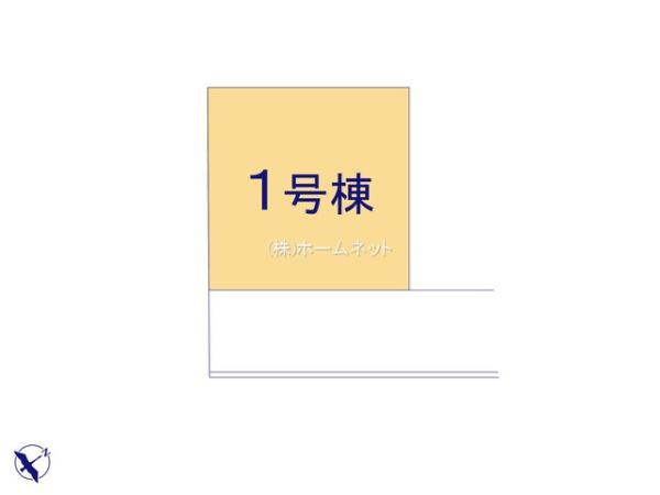 三郷市早稲田8丁目全1棟　新築戸建　1号棟