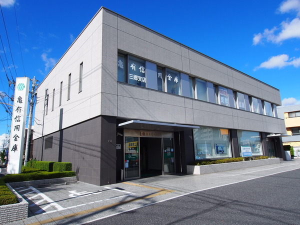 三郷市戸ケ崎5丁目の土地(亀有信用金庫三郷支店)