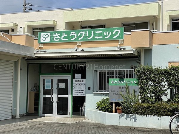 みさと団地12街区11号棟 5階(さとうクリニック)