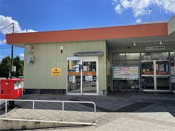 みさと団地12街区11号棟 5階(みさと団地内郵便局)