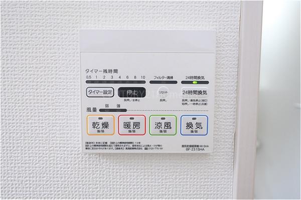 三郷市戸ケ崎の中古一戸建て
