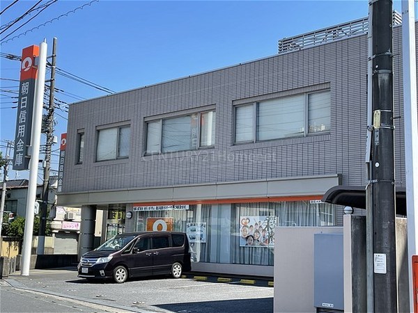 コスモ三郷リバーサイド 2階(朝日信用金庫三郷支店)